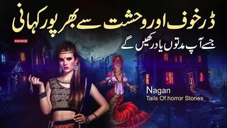 Nagan | Urdu Hindi Story | Horror | Suspense | KSVOICE