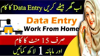 data entry jobs work from home 2023 | Unique Online Earning Ways