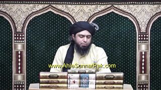 73-Firqon wali HADITH ki Reality ??? ALLAH عزوجل kay Sahih WALI kon ??? Engineer Muhammad Ali Mirza