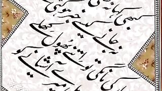 Urdu poetry