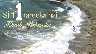 Sirf 1 Tareeka Hai Khush Rehne Ka