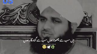 islamic short video
