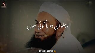 hadees