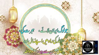 Kamyab logon ki nishaniyan ||Signs of successful people