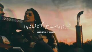 Peyar howa tha