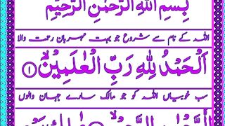 surah-al-fatiha-full-hd-with-urdu-translation.