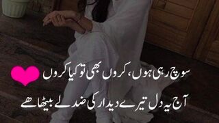 Poetry sad new |new poetry | sad poetry |New poetry 2023