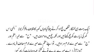 Aik Admi hajj krny gya