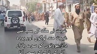 اٹے کی قلّت