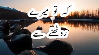 ایک تم کو ہی لوٹ کے آنے کی فرصت نہیں ملی-لوٹ آئی ہیں دیکھو بارشیں پھر سے یہاں وہاں