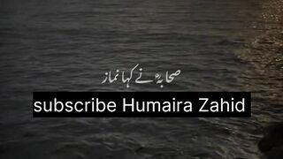 islamic deep lines