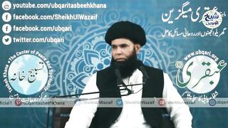 Umrah or haj pe jane wale yeh kreai