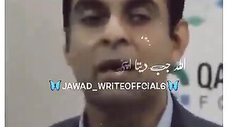 Allah ki shan