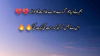 Poetry