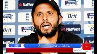 Larkay ko Larki Samajh Ker Baat Kerta raha - Shahid Afridi