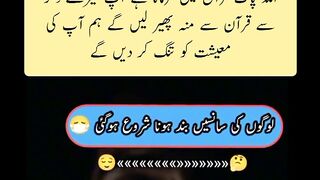 Pakistan mein ek din bijali band Hui hai sabki chij nikal gai hai Jo sadiyon se kuran band pada hai uski Koi