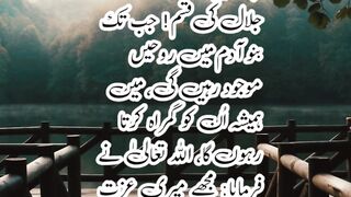 Islam golden words, hadees Mubarak