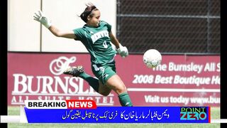 Maria Khan Incredible Goal Shocks The World - Pakistan Women Football
