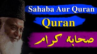 SAhaba Karam or Quran