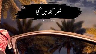 Islam poetry official
