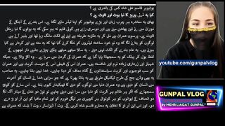 Qasim Ali Shah caught red handed