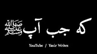 Best islamic