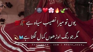 Poetry new Sad | new poetry | sad poetry 2023 |farwa200