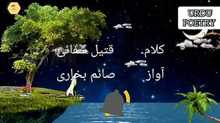 Tumhari anjuman se