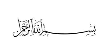 surah quraish |  quran tilawat  | urdu translation  |copyright free quran tilawat | creative common