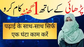 Online earning Karain???? job ki tension khtm???? | Make money online