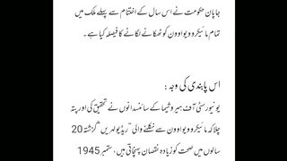 Yeh chzain oven main kbhi bhi gram mat karna wrna usi waqt moat hojygi