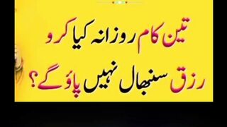 امام شافعی رحمہ اللہ کے قول