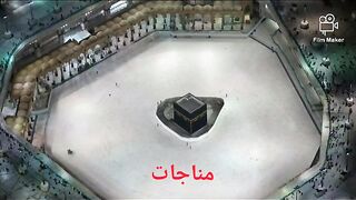 Beautiful hamd 2023