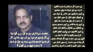Hay Muhabbat  Kafri  I Poetry by Mehr