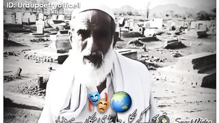 Dhoka ki dunya