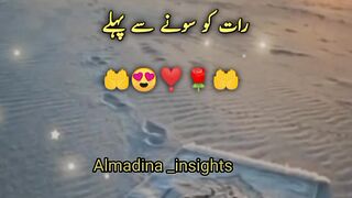 Gunahon ko churny ka ajeeb o gareeb nuskha|urdu islamic status video