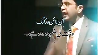 Online work waqt ki zarorat
