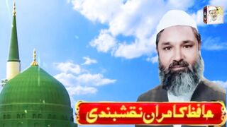 Jis rah tu sohniyan lang jawein....
