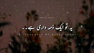 Poetry Urdu