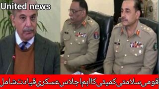 Dialogue between President of Pakistan and military leadership for Imran Khan complete preparations