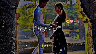Tujh Mein Rab Dikhta Hai????????