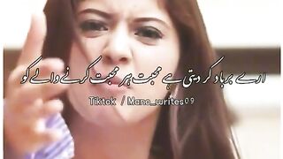 Urdu Poetry