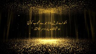 Waqia Miraj Sharif