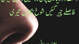 Ghazal , Poetry , Shairy