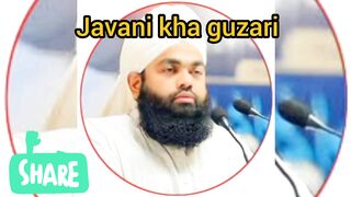 Javani kha guzari