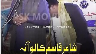 شاعر قاسم