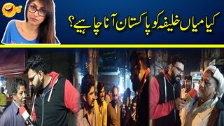 Kia Mia Khalifa Ko Pakistan Ana Chaye? | Most Funniest Interview
