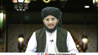 Nafs ki pakeezgi ❤️ by Allama Tufail Rehman Rizvi