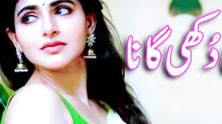 Punjabi Dukhi Mahiye