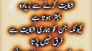 Deep words